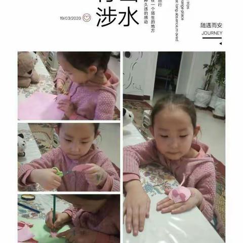 “珍惜亲子时光，相伴共同成长”---阔斯特克乡双语幼儿园亲子活动（二）