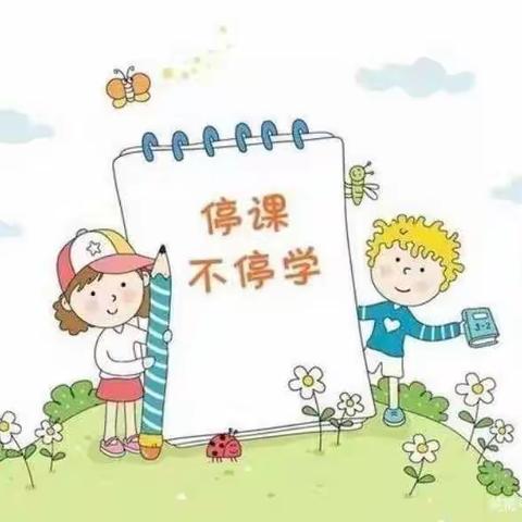 【 疫情防控不放松 家园共育不停学】—阔斯特克镇第一中心幼儿园大班第五周线上教学活动