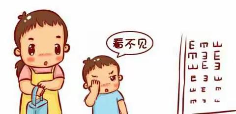 【阔斯特克乡双语幼儿园】“抗疫”时期幼儿爱眼护眼小贴士