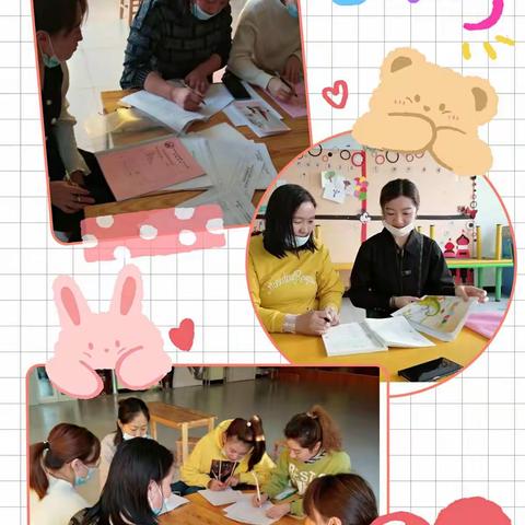 我的跟岗生活——布尔津镇第二中心幼儿园跟岗教师学习纪实