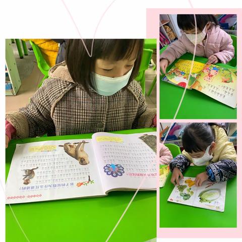 美好时光——和平幼儿园中一班学期总结