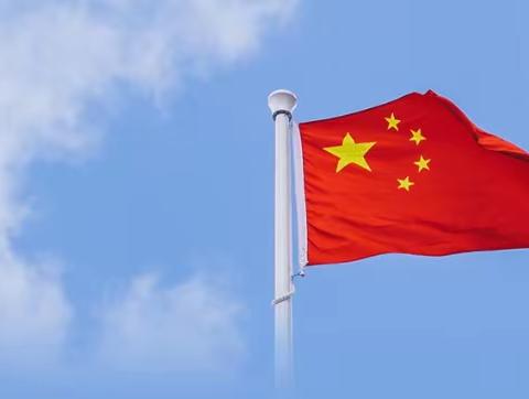 【城内小学教育集团•城内校区•德育】升旗：2022，一起向未来
