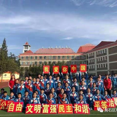 城内小学四六班10月份专家讲座笔记与心得汇总