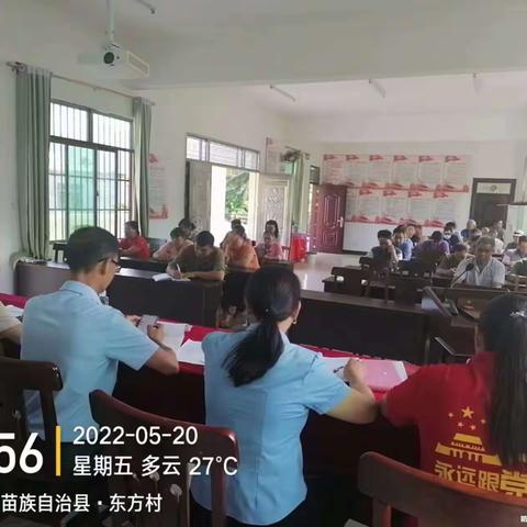 学习传达海南省第八次会议精神暨党建促乡村振兴工作会议