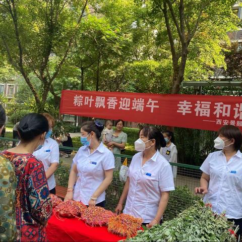 2022年6月3日，凤凰城服务中心以“粽叶飘香迎端午，幸福和谐邻里情”为主题开展端午活动。