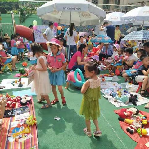 南宁面粉厂幼儿园庆六一“快乐跳蚤市场”亲子活动