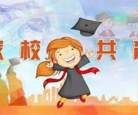 外小本部一（9）班《不输在家庭教育上》―好父母都会允许孩子慢慢来