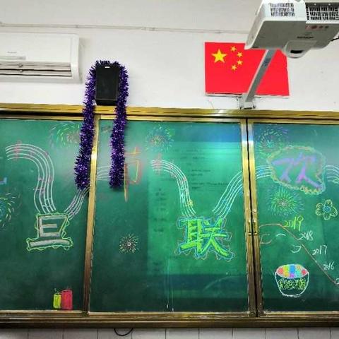 金明小学五二班喜迎新年__欢度元旦