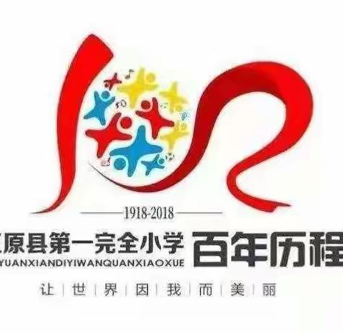 强国有我，请党放心，和平精英，军事特训，健我体魄，强我信念——五原第一完全小学二(3)班社会实践活动