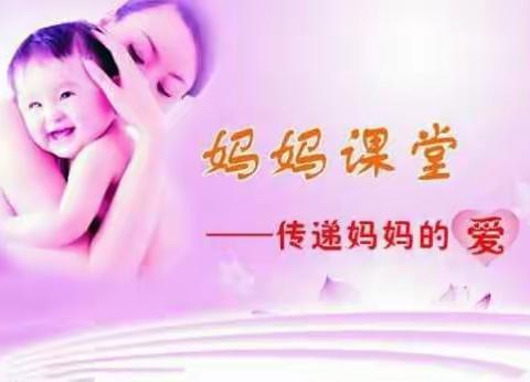 【我为群众办实事】健康宣教助力母乳喂养——涉县医院孕妇学校为你答疑解惑！