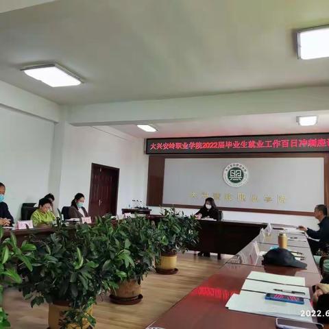 “百日冲刺”座谈会 形成合力促就业