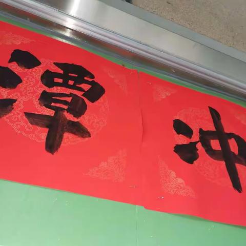 【新时代文明实践】新会区会城潭冲小学举行“第三届书法临习经典展览”