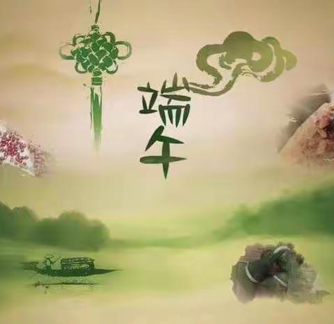 浓浓粽香情——宾县第三小学校端午节致家长的一封信