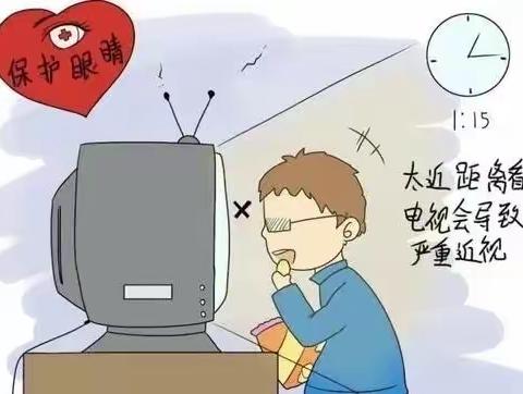 保护我们的小眼睛👀