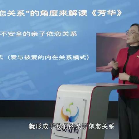 二幼大五班王馨瑶  如何判断孩子和父母的关系是否是安全依恋