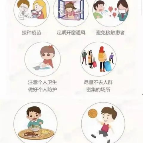 认识水痘 预防水痘—-汤原县实验小学校预防传染病温馨提示