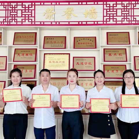 科研助推发展·做更好的自己—汤原县实验小学校中国教育学会“十三五”教育科研规划课题培训