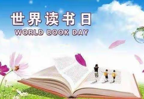 你若读书  风雅自来——清华园小学国际部