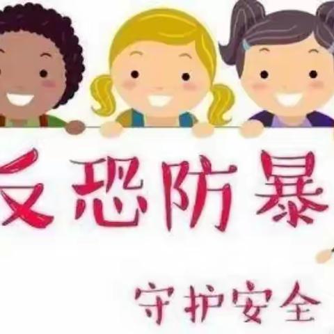 龙海区港尾镇石埠小学开展反恐防暴演练