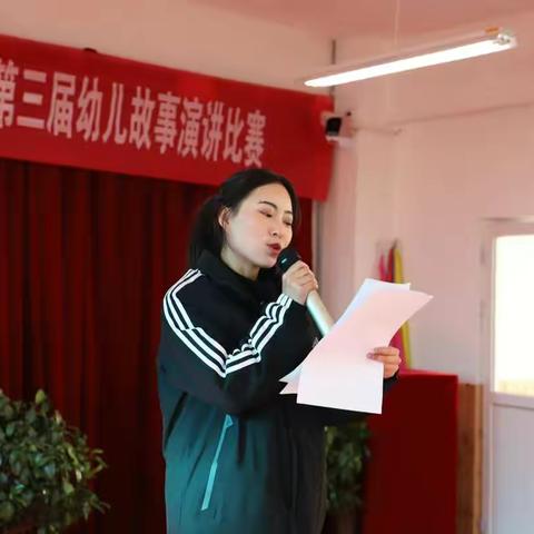 共沐书香    快乐成长——吴起县第三幼儿园中二班第三届故事比赛纪实