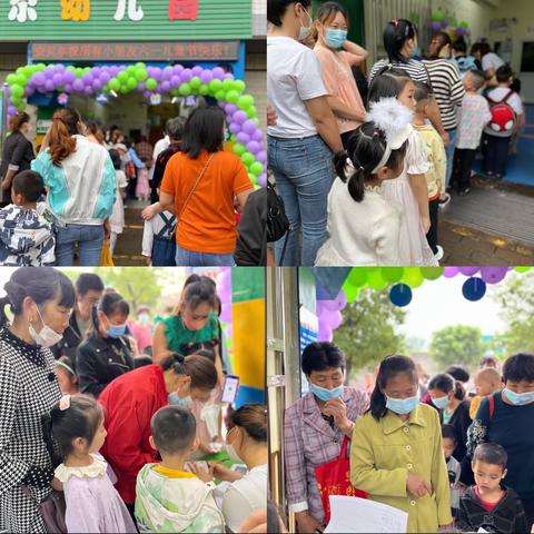 “疫”样六一，“童”样精彩，安贝尓幼儿园六一亲子运动会