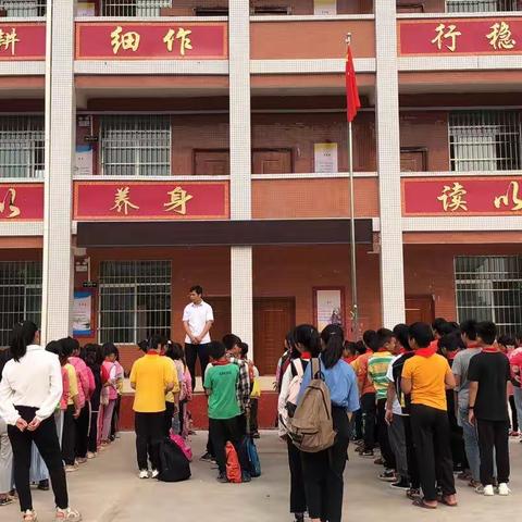 珍爱生命，预防溺水——藤县象棋镇道家小学预防溺水安全教育活动