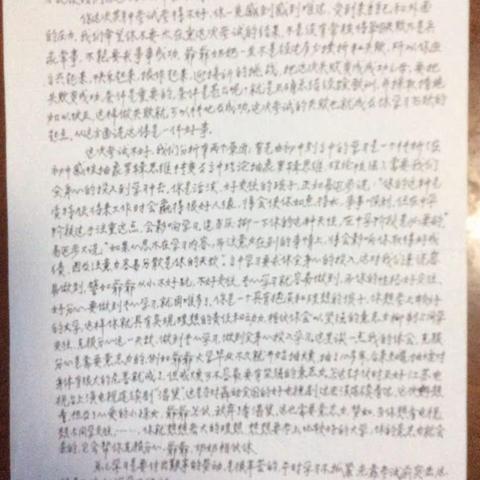 爷爷奶奶给孙女的信！2006年11月25日