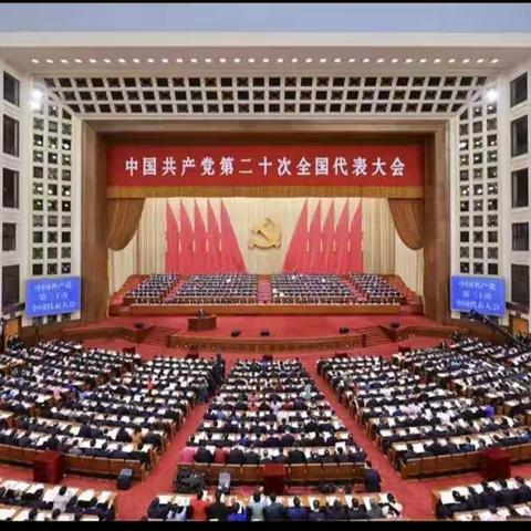 同心向党迎盛会 踔厉奋进新征程——德州市第五中学组织党员教师收看党的二十大开幕会