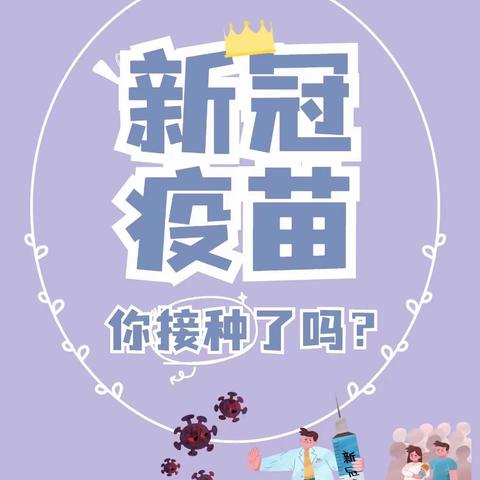 官庄小学附属幼儿园——童心抗疫 从我做起