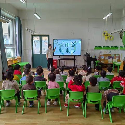 喜迎雨水—滨北第一幼儿园雨水节气活动