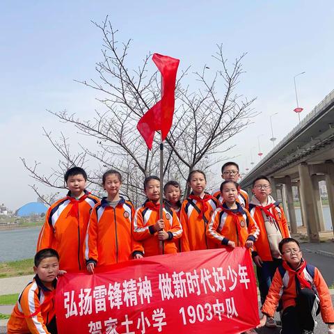 贺家土小学1903中队"你我同携手，保护母亲河"环保主题活动