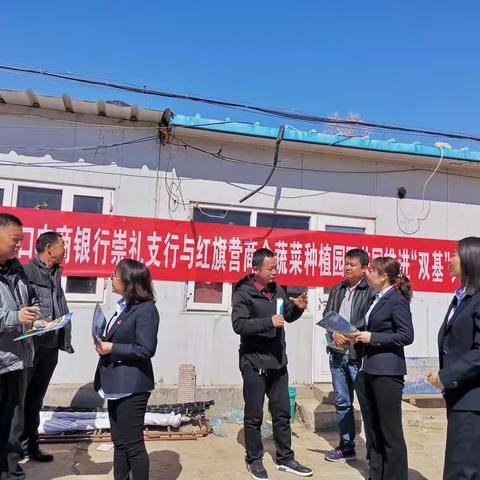 张家口农商银行南新街支行“双基”助力园区发展，合作共赢暖心间