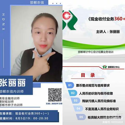 学习规范，提升自我