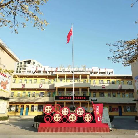 责任担当，为爱护航——向新园小学三（1）班爱心护学岗的家长志愿者致谢