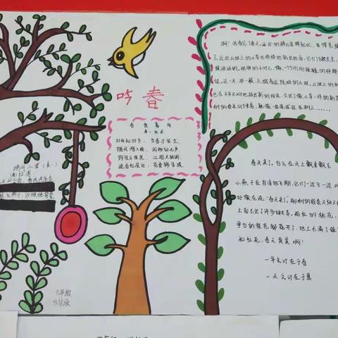 春天来了，花儿开，小草发芽！