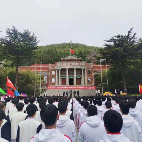 栖霞市第四中学举行庆祝中国共产党建党  100周年暨“青春心向党         建功新时代”成人宣誓仪式