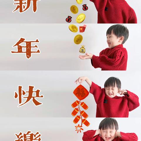 【凤凰幼儿园】萌兔报新春，福娃迎新年