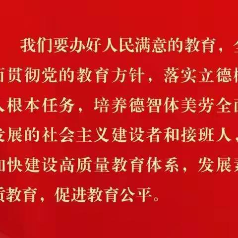 以爱的名义  “疫”起挺身云端  ———精河县八家户农场中学 云端教研 纪实