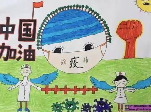 乌恰县第一幼儿园“疫情抗击从我做起“主题教育活动