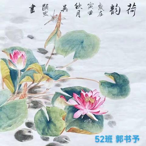 恒德学校初中部“墨香四溢迎新春，福满恒德共砥砺”书画展