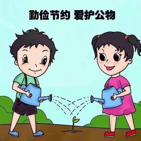 跃幼中二班读书活动：你爱护公物的样子真好看