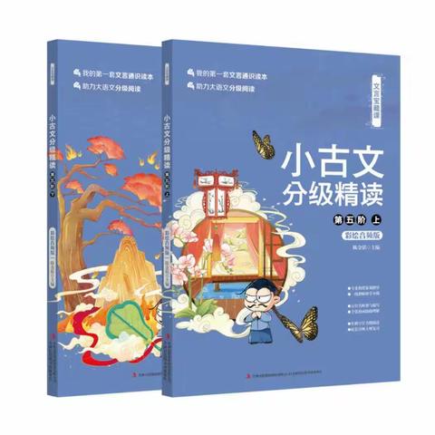 与书为友，一起向未来——502班寒假阅读掠影