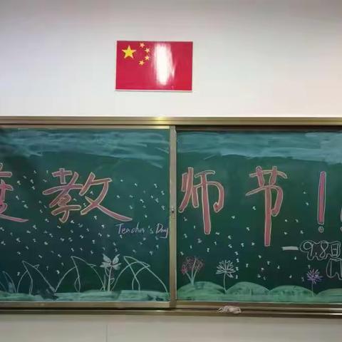 1704致教师