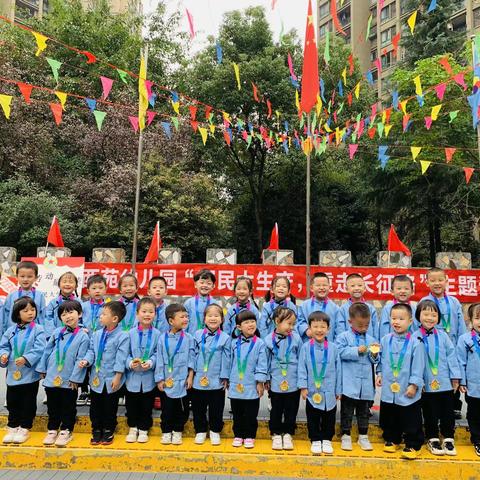 金秋十月、遇见最好的你—西苑幼儿园-中三班