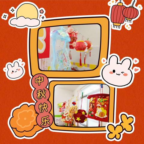 【月圆正当时】国家海洋局南海分局幼儿园小三班萌娃欢喜过双节。