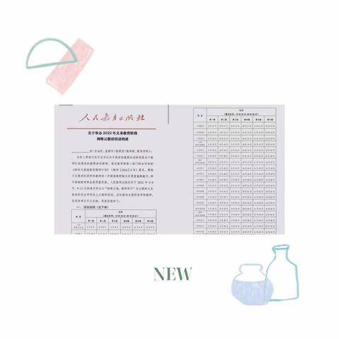 相遇云端  且研且思——许昌市第十中学英组线上学习纪实