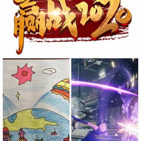 我的“战疫”我做主—一起坚守的美好终将到来！