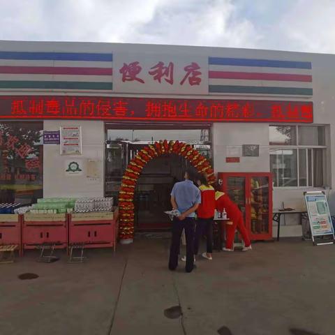 药惠派出所利用LED电子屏开展禁毒宣传