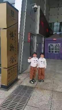 恩施硒都民族实验小学102班姚若淇姚若涵清明参观恩施博物馆活动