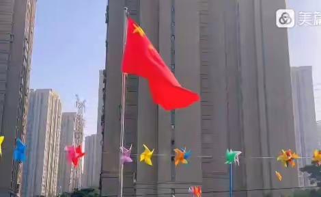 重庆市沙坪坝区梨树湾﻿新星幼儿园 2023年春季升旗仪式